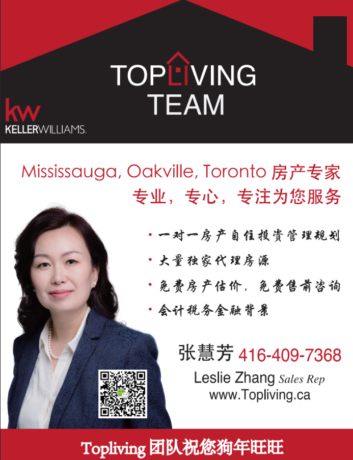 Our Ads in Chinese New Year celebration at Living arts centre
