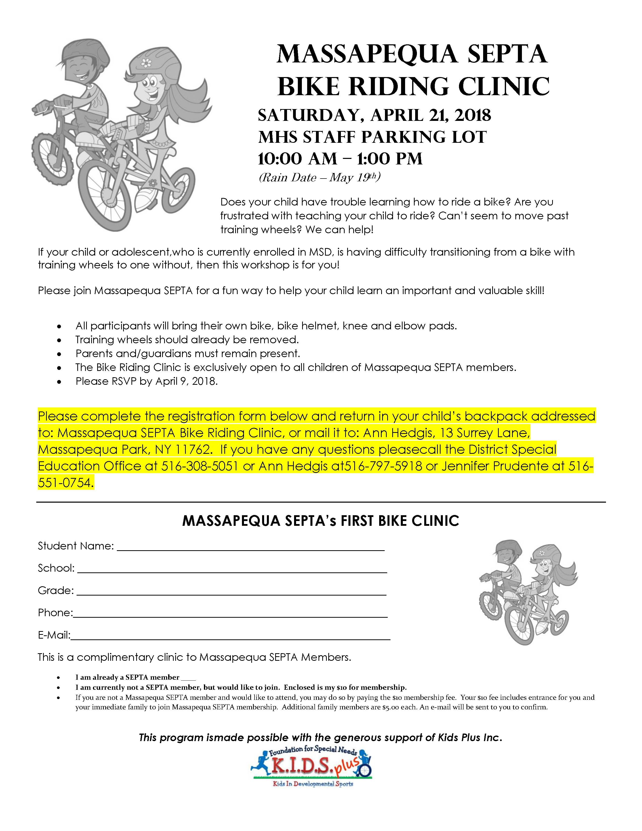 SEPTA Bike Clinic this Saturday